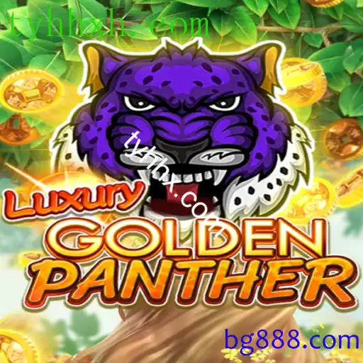 LUXURYGOLDENPANTHER